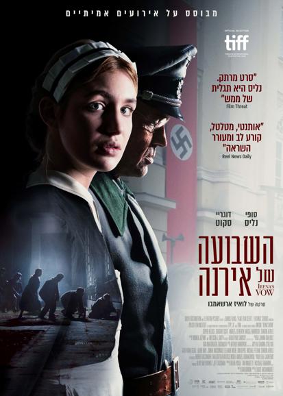 פוסטר